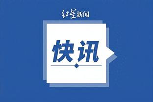 开云app下载官网入口手机版截图2
