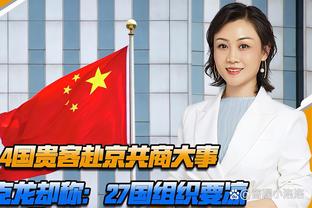 罗德里：英超冠军是重中之重，人员齐整的曼城才是最好的曼城